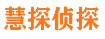 西平市私家侦探